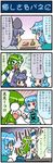  4koma artist_self-insert blue_hair blush brown_eyes check_translation comic commentary emphasis_lines frog_hair_ornament green_eyes green_hair grey_hair hair_ornament heart heart_in_mouth heterochromia highres kochiya_sanae long_sleeves mizuki_hitoshi multiple_girls nazrin real_life_insert stamp tatara_kogasa touhou translation_request 