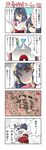  5koma @_@ al_bhed_eyes black_hair cellphone chize comic detached_sleeves drooling fusou_(kantai_collection) gen_1_pokemon hair_ornament hakama_skirt highres japanese_clothes kantai_collection lapras long_hair looking_down multiple_girls nontraditional_miko partially_translated phone pleated_skirt pokemon pokemon_(creature) pokemon_go red_eyes red_skirt ringed_eyes saliva shaded_face short_hair skirt smartphone tears throwing translation_request wavy_mouth wide_sleeves yamashiro_(kantai_collection) 