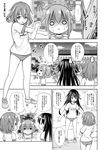  3girls absurdres akatsuki_(kantai_collection) alternate_costume buruma comic flailing folded_ponytail fujishima_shinnosuke greyscale gym_uniform highres ikazuchi_(kantai_collection) inazuma_(kantai_collection) kantai_collection long_hair monochrome multiple_girls name_tag open_mouth page_number ponytail shaded_face short_hair short_sleeves solid_oval_eyes spoken_ellipsis sweat sweatdrop translation_request wide_oval_eyes 