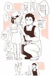  1girl backpack bag bare_shoulders black_hair cellphone clothes_around_waist collarbone comic dress hat height_difference long_hair monochrome muscle phone pokemon pokemon_go short_hair sleeveless smartphone straw_hat suzune_kotora sweater_around_waist tank_top translation_request 