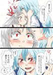  blue_hair blush comic flying_sweatdrops fujiwara_no_mokou hand_on_another's_face hand_on_forehead kamishirasawa_keine multiple_girls open_mouth red_eyes sweat touhou translated unya white_hair yuri 