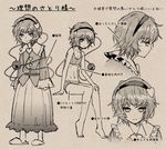 bags_under_eyes character_sheet check_translation commentary hairband heart komeiji_satori long_sleeves monochrome multiple_views sepia slippers third_eye touhou translation_request underwear underwear_only urin 