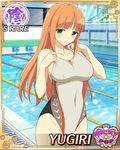  1girl bikini female senran_kagura solo yugiri_(senran_kagura) 