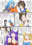 bare_shoulders blonde_hair blue_eyes blue_hair blush bodysuit breasts brown_hair cleavage comic commentary_request crossed_arms dragon_quest dragon_quest_iii earrings jester_(dq3) jewelry large_breasts medium_breasts multiple_girls open_mouth orange_bodysuit priest_(dq3) purple_hair red_hair roto soldier_(dq3) translation_request unya yellow_eyes 