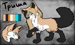 canine ear_piercing female fennec feral forked_tongue fox fur looking_at_viewer magenta7 mammal model_sheet piercing simple_background smile solo standing text tongue tongue_out 