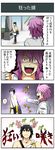  2boys 4koma arm_guards bag bonjin_(pageratta) comic drooling hair_between_eyes halo highres kyoujin_(pageratta) labcoat laurel_crown multiple_boys original pageratta purple_eyes purple_hair shoulder_bag spoken_exclamation_mark translated 