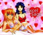  excel excel_saga hyatt tagme 