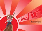  fate/stay_night fujimura_taiga red tagme 