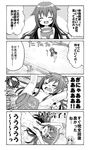  &gt;_&lt; 4koma :d ^_^ akatsuki_(kantai_collection) blush bucket closed_eyes comic commentary_request convenient_censoring greyscale hair_censor hair_over_breasts hibiki_(kantai_collection) ichininmae_no_lady k_hiro kantai_collection long_hair monochrome multiple_girls nose_blush nude open_mouth partially_submerged repair_bucket smile sweatdrop translated uu~ water wavy_mouth 