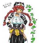  1girl animal_hat artist_request blush braid breasts collar dark_skin detached_sleeves frills hands_on_hips hat long_skirt long_sleeves lupusregina_beta maid overlord_(maruyama) partially_translated puffy_sleeves red_hair simple_background smile solo thighhighs translation_request twin_braids yellow_eyes 