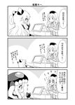  0_0 3koma 4girls beret blush cape cash_register cashier comic commentary_request contemporary covered_mouth employee_uniform flying_sweatdrops greyscale hat headgear highres horns kantai_collection kashima_(kantai_collection) lawson long_hair midway_hime mittens monochrome multiple_girls northern_ocean_hime revision shinkaisei-kan smile spoken_ellipsis staff translated twintails uniform wo-class_aircraft_carrier yamato_nadeshiko |_| 