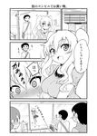  2girls bag bangs blouse blush breasts building comic contemporary covering_mouth eyebrows eyebrows_visible_through_hair finger_to_mouth fleeing full-face_blush greyscale hair_between_eyes hand_over_own_mouth hands_on_own_face highres kantai_collection kashima_(kantai_collection) large_breasts long_hair monochrome multiple_boys multiple_girls open_mouth pleated_skirt revision short_hair short_sleeves shoulder_bag skirt sliding_doors smile sweat thighhighs translated twintails yamato_nadeshiko zettai_ryouiki 