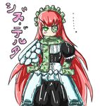  1girl armor armored_dress artist_request blush cz2128_delta eyepatch frills gloves green_eyes hands_on_hips long_hair long_skirt maid maid_headdress overlord_(maruyama) pink_hair scarf shoulder_armor simple_background solo translated 