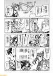  aircraft_carrier_hime ashigara_(kantai_collection) bangs comic commentary detached_sleeves greyscale haguro_(kantai_collection) hair_ornament hair_ribbon hairclip hatsuharu_(kantai_collection) headgear innertube jintsuu_(kantai_collection) kantai_collection katsuragi_(kantai_collection) kongou_(kantai_collection) mizumoto_tadashi monochrome non-human_admiral_(kantai_collection) parted_bangs ponytail ribbon shouhou_(kantai_collection) side_ponytail translation_request twintails zuihou_(kantai_collection) zuikaku_(kantai_collection) 