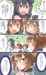  &gt;_&lt; 4girls :d :o =_= black_hair brown_eyes brown_hair closed_eyes commentary_request fang folded_ponytail green_eyes hair_ornament hairclip heart heart-shaped_pupils highres ikazuchi_(kantai_collection) inazuma_(kantai_collection) kantai_collection long_hair multiple_girls mutsu_(kantai_collection) nagato_(kantai_collection) open_mouth pokemon pokemon_go red_eyes smile symbol-shaped_pupils translated yumi_yumi 