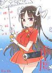  alternate_costume black_hair breasts commentary_request dress hair_ribbon hime_cut hiyou_(kantai_collection) kantai_collection large_breasts long_hair looking_at_viewer magatama red_dress red_eyes ribbon scroll shikigami sodapop_(iemaki) solo translated umbrella white_ribbon 