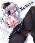  ass bad_id bad_pixiv_id bangs bed_sheet black_gloves black_legwear black_panties black_skirt blue_eyes blush bra breasts buttons cafe_au_lait_(kafeore) character_name crotch_seam from_above gloves hair_ornament hat holding holding_spoon jacket kantai_collection kashima_(kantai_collection) lace large_breasts light_particles long_sleeves looking_at_viewer lying micro_bra miniskirt no_shoes on_back on_bed panties panties_under_pantyhose pantyhose peaked_cap pleated_skirt sheet_grab silhouette silver_hair skin_tight skindentation skirt solo spoon spread_legs striped thighband_pantyhose two_side_up unbuttoned underboob underwear white_background white_jacket 