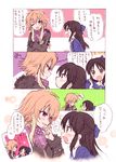  2girls amezawa_koma black_hair bow brown_eyes brown_hair comic flying_sweatdrops from_side hair_bow half_updo highres idolmaster idolmaster_cinderella_girls long_hair multicolored_hair multiple_girls ninomiya_asuka open_mouth orange_hair profile purple_eyes smile tachibana_arisu translation_request two-tone_hair 