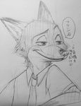  2016 canine clothed clothing disney fox fur male mammal natsuco_7star nick_wilde zootopia 