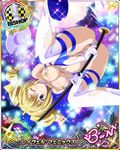  1girl blonde_hair blue_eyes breasts high_school_dxd large_breasts long_hair official_art ravel_phenex solo 