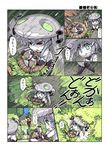  aqua_eyes bangs bird bird_nest bodysuit chibi comic covering grey_hair haruna_(kantai_collection) hat hisahiko kantai_collection multiple_girls outstretched_arms revision shinkaisei-kan silver_hair spread_arms storm surprised tentacles translated white_skin wide_sleeves wo-class_aircraft_carrier 