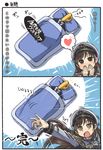  1girl brown_eyes brown_hair comic futon hat idolmaster idolmaster_cinderella_girls idolmaster_cinderella_girls_starlight_stage kino-sr long_hair military military_hat military_uniform naval_uniform nitta_minami p-head_producer peaked_cap seizon_honnou_valkyria translation_request uniform 