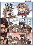  akagi_(kantai_collection) anger_vein bandaid bare_shoulders black_hair blush brown_eyes brown_hair chibi comic commentary_request cooking detached_sleeves food glasses hairband haruna_(kantai_collection) head_bump hisahiko japanese_clothes kantai_collection kirishima_(kantai_collection) kongou_(kantai_collection) long_hair multiple_girls nagato_(kantai_collection) open_mouth revision short_hair sign smile thighhighs translated 