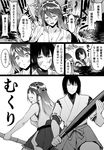  absurdres bamboo bangs baseball_bat bifidus breasts check_translation cleavage comic commentary_request eating explosion food greyscale hair_between_eyes hairband hakama haruna_(kantai_collection) headgear highres holding holding_food holding_weapon hyuuga_(kantai_collection) japanese_clothes kantai_collection large_breasts long_hair looking_down monochrome multiple_girls nontraditional_miko ocean onigiri open_mouth shirt short_hair sleeveless smile smudge surprised torn_clothes torn_shirt translation_request weapon 
