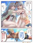  2girls admiral_(kantai_collection) alternate_costume bare_shoulders bikini black_hair breasts cleavage cloud cloudy_sky collarbone commentary_request day fusou_(kantai_collection) hair_ornament kantai_collection long_hair masochism medium_breasts multiple_girls navel open_mouth red_eyes sarong short_hair sky sunburn swimsuit translated yamamoto_arifred yamashiro_(kantai_collection) 