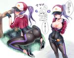  1girl akira_(natsumemo) ass baseball_cap breasts cleavage female_protagonist_(pokemon_go)_(cosplay) gloves hat kneeling large_breasts long_hair natsume_(pokemon) pokemon pokemon_go ponytail skin_tight translation_request 