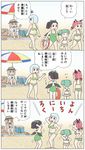  5girls =_= animal_ears beach beach_umbrella bikini black_hair blush bow braid cat_ears comic commentary eyeball fujiko_f_fujio_(style) green_hair hair_bow hairband heart innertube kaenbyou_rin karimei kisume komeiji_koishi komeiji_satori mole mole_under_eye multiple_girls one-piece_swimsuit parody pink_hair ponytail red_hair reiuji_utsuho sand silver_hair simple_background slippers style_parody swimsuit thermos third_eye touhou translated twin_braids twintails umbrella 