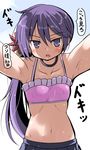  akebono_(kantai_collection) armpits bell bikini bikini_top blush flower hair_bell hair_flower hair_ornament jingle_bell kantai_collection long_hair looking_at_viewer navel no_shirt open_mouth outstretched_arm pink_bikini purple_eyes purple_hair shitty_admiral_(phrase) side_ponytail skirt solo sweat swimsuit translated tsuzuri_(tuzuri) 