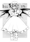  bat_wings blush bow dra fang greyscale hat hat_bow mob_cap monochrome remilia_scarlet see-through short_hair socks solo touhou translated wavy_mouth wings 