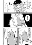  backpack bag cellphone comic greyscale hair_bobbles hair_ornament hat highres indosou kawashiro_nitori key manzairaku monochrome phone seal short_hair smartphone smile touhou translation_request twintails two_side_up 