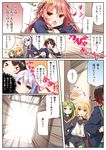  1boy 5girls ? admiral_(kantai_collection) black_serafuku black_skirt blonde_hair blue_eyes closed_mouth comic crescent crescent_hair_ornament gradient_hair green_eyes green_hair hair_ornament highres kantai_collection long_hair military military_uniform multicolored_hair multiple_girls mutsuki_(kantai_collection) nagatsuki_(kantai_collection) navel neckerchief open_mouth pink_hair pleated_skirt remodel_(kantai_collection) satsuki_(kantai_collection) school_uniform serafuku skirt translated twintails uniform uzuki_(kantai_collection) wavy_mouth yayoi_(kantai_collection) yellow_eyes yume_no_owari 