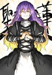  blonde_hair closed_eyes commentary cracking_knuckles dress hijiri_byakuren kan_(aaaaari35) layered_dress purple_hair solo touhou 