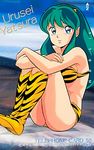  animal_print bikini blue_eyes copyright_name crossed_arms green_hair horns knees_to_chest legs_together light_smile long_hair lowres lum official_art oni solo swimsuit telephone_card tiger_print urusei_yatsura 