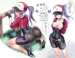  ass baseball_cap black_bodysuit bodysuit breasts cleavage cosplay female_protagonist_(pokemon_go) female_protagonist_(pokemon_go)_(cosplay) gloves hat hizuki_akira kneeling large_breasts long_hair natsume_(pokemon) pokemon pokemon_go ponytail skin_tight translated 