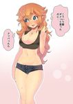  bad_id bad_pixiv_id blonde_hair blue_eyes blush breasts cleavage jewelry large_breasts long_hair mario_(series) midriff navel necklace princess princess_peach shorts solo super_mario_bros. thighs translated zabumaku 