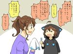  ahoge animal_hood ashigara_(kantai_collection) bangs braid breasts brown_eyes brown_hair brushing_teeth comic commentary fang from_side hood hoodie kantai_collection long_hair medium_breasts mother_and_daughter multiple_girls open_mouth ponytail short_hair sidelocks sleeves_past_wrists suetake_(kinrui) toothbrush toothpaste translated wash_cloth 