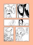  alexander_(fate/grand_order) braid comic fate/grand_order fate/stay_night fate/zero fate_(series) kikuyarou long_hair lord_el-melloi_ii monochrome multiple_boys older translation_request waver_velvet 