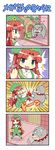  4koma =_= anger_vein bag bandaid bangs beret blue_eyes braid collar colonel_aki comic dog dog_collar doghouse fighting gate hand_up hat hong_meiling kicking long_hair martial_arts open_mouth overalls parted_bangs red_hair shirt shoulder_bag skateboard smile sparkle star sweatdrop thumbs_up touhou translation_request very_long_hair wall white_shirt 