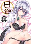  asou_shin black_bra black_panties blue_eyes blush bra braid breasts cleavage cover cover_page doujin_cover eyebrows eyebrows_visible_through_hair izayoi_sakuya large_breasts looking_at_viewer maid maid_headdress panties panty_pull short_hair silver_hair smile solo touhou twin_braids underwear 