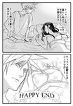  1girl 2koma bed blanket cloud_strife comic commentary_request covered_nipples final_fantasy final_fantasy_vii greyscale long_hair monochrome pillow satoyama sleeping smile spiked_hair tank_top tifa_lockhart translated 