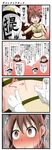  1girl 4koma admiral_(kantai_collection) anger_vein aruva back blush breasts brown_eyes brown_hair comic commentary_request embarrassed full-face_blush gloves hair_between_eyes hat highres kantai_collection long_hair long_sleeves medium_breasts military_hat o_o ooi_(kantai_collection) open_mouth remodel_(kantai_collection) school_uniform serafuku translated white_gloves 