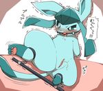  angry anus bdsm bondage bound eeveelution female feral forced gag glaceon hm3526 nintendo pok&eacute;mon pussy solo spreader_bar tears urine video_games 