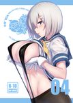  black_legwear blue_eyes breast_hold breasts cover cover_page doujin_cover from_side gloves hair_ornament hair_over_one_eye hairclip hamakaze_(kantai_collection) highres kantai_collection large_breasts pantyhose pantyhose_over_swimsuit profile school_uniform serafuku short_hair short_sleeves silver_hair slingshot_swimsuit solo swimsuit ulrich_(tagaragakuin) upper_body white_gloves 