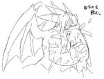  anthro athletic big_penis blush cum cum_in_mouth cum_inside dragon fellatio hair horn japanese japanese_text kuroma male nude oral penis reptile scalie self_sucking sex sketch solo text translation_request wings 