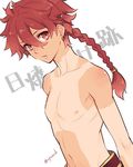 alexander_(fate/grand_order) braid earrings fate/grand_order fate_(series) jewelry looking_at_viewer male_focus navel nipples nomoc parted_lips red_eyes red_hair shirtless simple_background solo tan tanline twitter_username upper_body white_background 