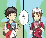  1girl backpack bag baseball_cap black_hair brown_eyes cellphone comic female_protagonist_(pokemon_go) fingerless_gloves gloves hat hood hoodie kodokuningyou lowres male_protagonist_(pokemon_go) phone pokemon pokemon_go ponytail short_hair smartphone split_screen translated upper_body visor_cap 